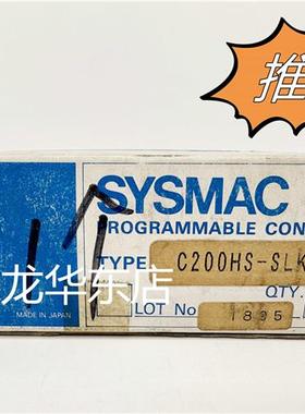 C200HS-SLK22 OMRON CPU单元 全新原装 正品现货