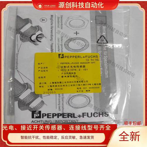 全新对射光电开关0BE10M-18GM60-RT-E5-V1 OBE10M-18GM60-RT-S-V1