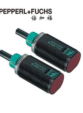 (P+F)GD18/GV18/115/120对射型光电接近开关传感器(188550)