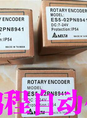 台达编码器ES5-02PN8941  包邮现货只赚销量可开专票当天发货