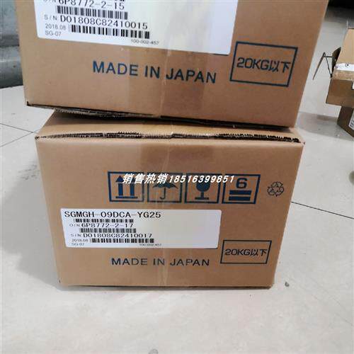 SGMGH-09DCA-YG25 安川伺服电机全新现货包邮 质保一年