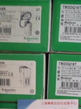 施耐德模块TM2ALM3LT/I2HT/I8HT/I2LT/I4LT/M3HT/M6HTAI8TWDAVO2H
