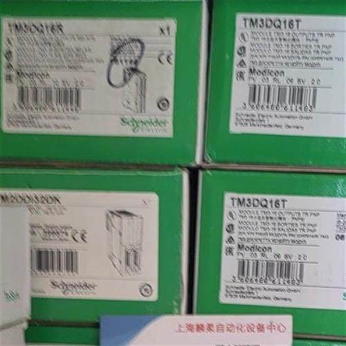 施耐德模块TM2ALM3LT/I2HT/I8HT/I2LT/I4LT/M3HT/M6HTAI8TWDAVO2H