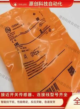 现货IG5942 IG7100 IG6018 IG5872 IG6047 IG5953 IG6022 传感器