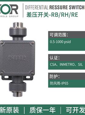 美国SOR差压力真空开关13/14/15/16/1718/RB/RH/RE-K2-M4-C1A