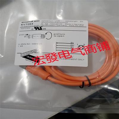 易福门传感器连接线EVT067 EVT135 EVCT123 EVT071 EVT064 EVT043