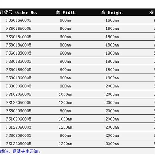 郑州仿威图控制柜PS配电柜九折型材电气柜IP55动力柜RAL7032/35