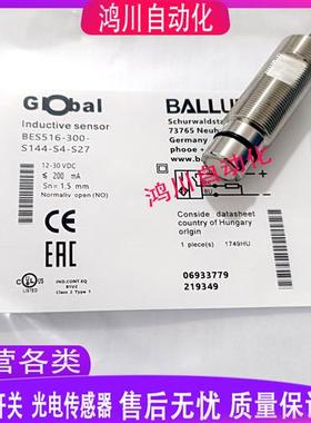 巴鲁夫接近开关BES516-300-S144-S4-S27耐高压电感感应器PNP常开