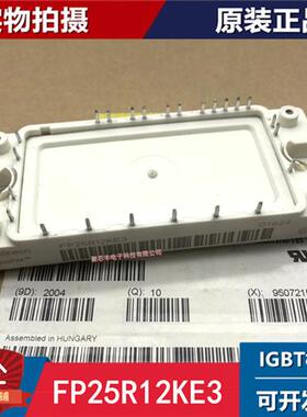 FP25R12KT3/KE3 FP15R12KE3 FP40R12KT3/KE3 35GP120 15GP 25GP