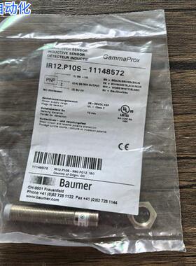 全新原装正品  IR12.P10S-11148572 接近开关 现货销售