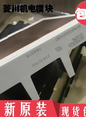 全新SKIM350GD128D SKIM150GD126D SKIM200GD126D SKIM250GD126D