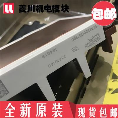 全新SKIM350GD128D SKIM150GD126D SKIM200GD126D SKIM250GD126D