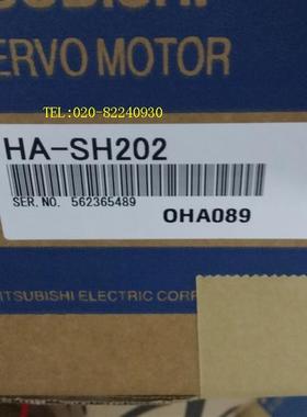 供应伺服电机HA-SH202议价