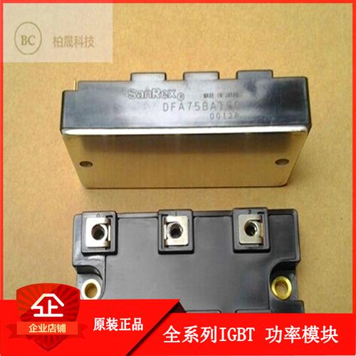 三社整流桥模块 DFA75BA160 DFA75AA160