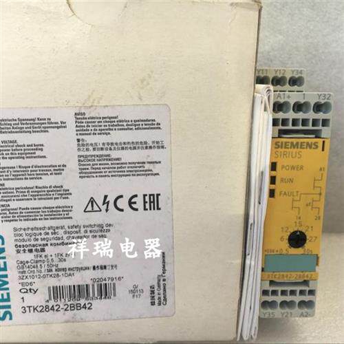 全新原装安全继电器3TK2842-2BB42