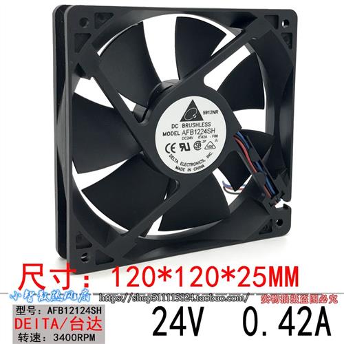 AFB1224M/H/HH/VH/SH 12025 12CM 24V 大风量变频器风扇