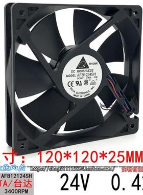 AFB1224M/H/HH/VH/SH 12025 12CM 24V 大风量变频器风扇