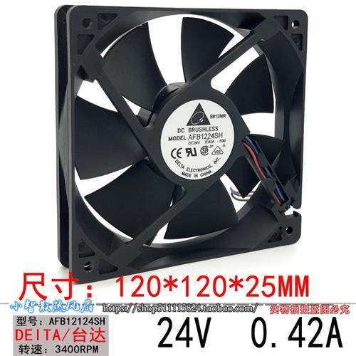 AFB1224M/H/HH/VH/SH 12025 12CM 24V 大风量变频器风扇