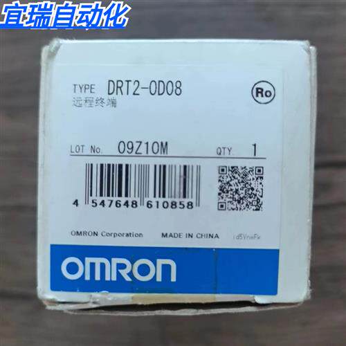 全新原装正品 OMRON DRT2-OD08 远程终端模块 现货销售