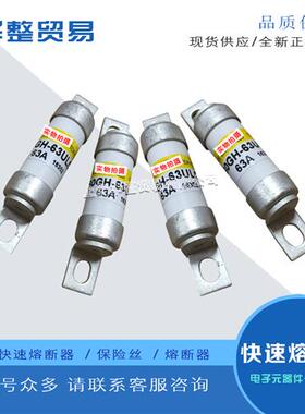 全新原装快速熔断器250FH-75S 250FH-100S 250FH-125S 250FH-150S
