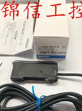 全新原装正品OMRON/E3X-DA11-S双数显 光纤放大器现货
