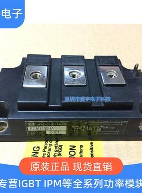 PDM5001 PDM1405HA PDM755HA PDMB100T6 PDMB300B12 PDMB400C6