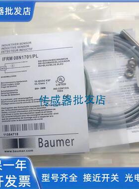 全新 堡盟IGYX 08P17B3/S35L IGYX 08N17B3/S35L传感器