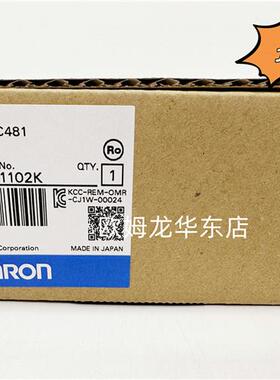 CJ1W-NC481 OMRON 位置控制单元 全新原装 正品现货