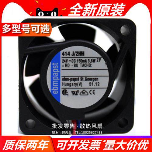 414J/2HH全新ebmpapst原装 4025 24V0.15A 3.6W变频器散热风扇