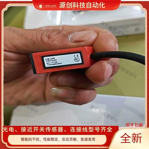 LEUZE劳易测PRK5.M3/2N光电开关PRK5/4P/PRK3C.T3/4T-M8 A3传感器