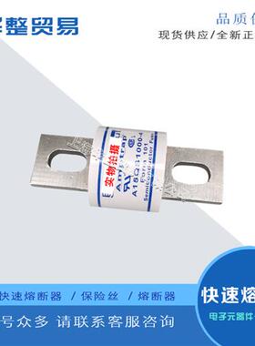 全新原装正品快速熔断器保险丝A15QS1000-4现货报价