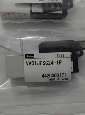 VA01JPCS24-1P  VA01JPSC24-1U/1UWE全新黑田派克KURODA电磁阀