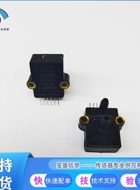 SCX100DN霍尼韦尔 差分压力传感器100PSI温度补偿 6-SIP模块 1%