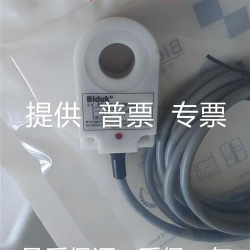 环型接近开关I1PF I1PN-R1520N/P-O3U2 C3U2 S4U2质保一年