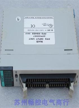 *现货销售*日本松下NAIS模块 FP2-X64D2 现货AFP23067