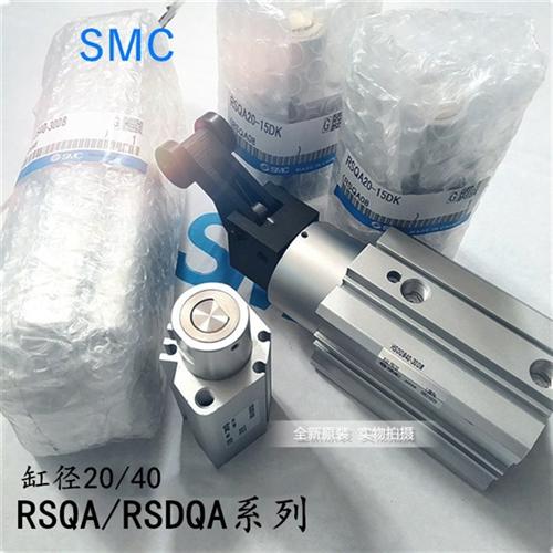 现货 SMC原装RSA50-30BL RSA63-30BL RSA80-40BL 重载型 阻挡气缸
