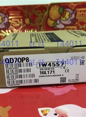 QD70P4/P8和QD75P1/P1N/P2/P2N/P4/P4N QD70D4/8 包邮