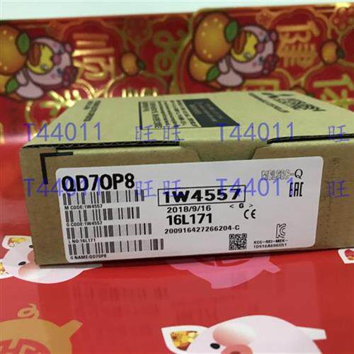 QD70P4/P8和QD75P1/P1N/P2/P2N/P4/P4N QD70D4/8 包邮