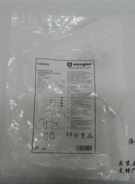 威格勒传感器电感式接近开关I12H005             I12H006