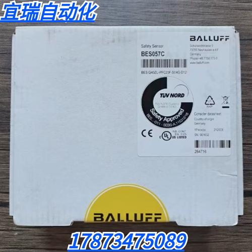 全新原装  BES057C 安全传感器 BES Q40ZU-PFC20F-S04G-D12