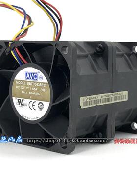 6CM风扇6038 12V1.85A双电机 暴力 散热风扇DBTC0638B2S-P024