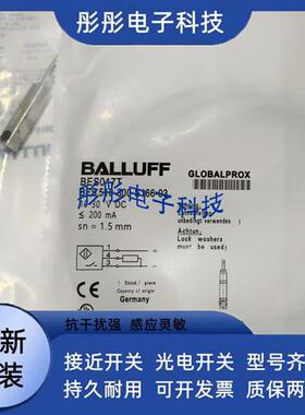 全新巴鲁夫BES05RW BES Q08ZC-YPL20B-BP00,3-GS04传感器
