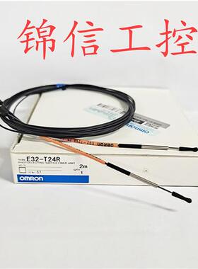 原装正品OMRON/E32-T24R侧面对射型数字光纤传感器实拍