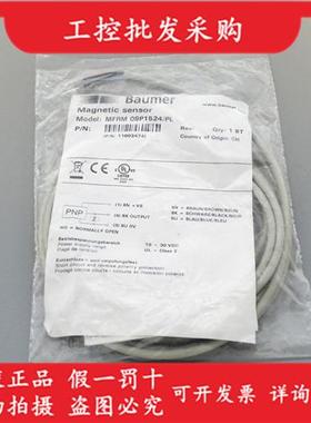 Baumer全新原装MFRM 08P1524/PL磁式接近开关11003474现货