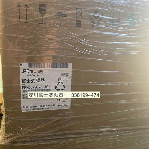 富士变频器fuji变频器FRN0075G2S-4CFRENIC-MEGA重载矢量型