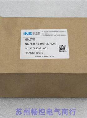 *现货销售*全新沐天传感器-P611-46-10MPaG(020)现货10MPa