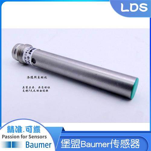 堡盟Baumer传感器IFRM 06P17A4/S35L    IFRM 06N17A4/S35L  37A4