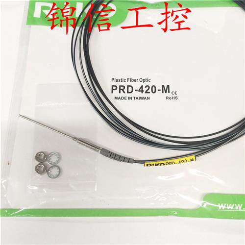 销售原装正品PRD-420-M台湾力科M4光纤漫反射传感器现货