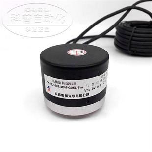 全新长春禹衡编码 原装 器ZKJ 102.4BM G05L