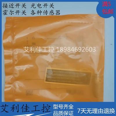 现货 IFC275 IFC277 IFC276 IFC278 传感器接近开关质保1年